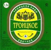 Троицкое светлое