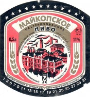 Майкопское