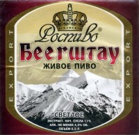 Beerштау