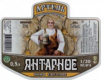 Артель Янтарное
