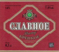 Славное крепкое