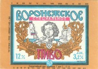 Воронежское специальное
