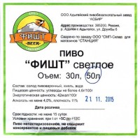 ФИШТ светлое