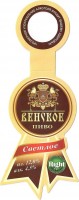 Венское