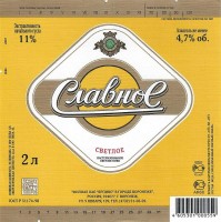 Славное светлое