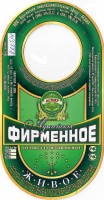 Адыгейское фирменное