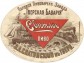 Калининский пивоваренный завод 1 Калининский пивоваренный завод 1