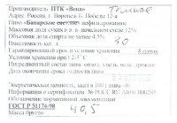 Баварское темное