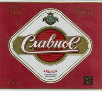 Славное крепкое