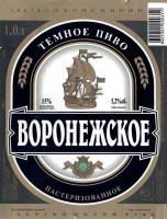 Воронежское темное