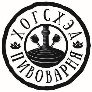 Пивоварня "Хогсхэд" 0 Пивоварня "Хогсхэд" 0