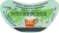 Московское