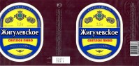 Жигулевское Воронежское