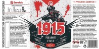 1915