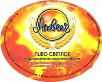 Ambeer