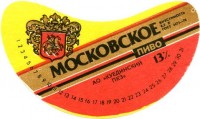 Московское