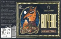 Brother Fox