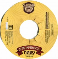 Первореченское Пшеничное премиум