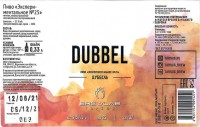 Dubbel