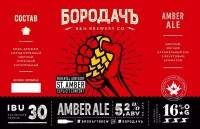 St. Amber