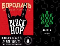 Black Hop