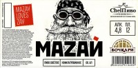 Маzай