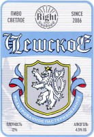 Чешское