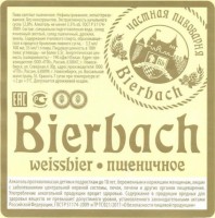Weissbier