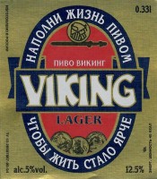 Викинг