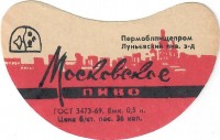 Московское