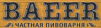 Частная Пивоварня BAEER 0 Частная Пивоварня BAEER 0