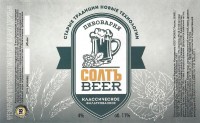 Классическое фильтрованное