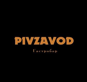 Гастропаб PIVZAVOD 0 Гастропаб PIVZAVOD 0