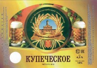 Купеческое