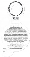 Заправское 1