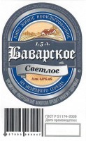Баварское