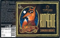 Brother Fox