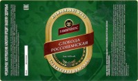Слобода Россошанская