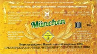 Munchen