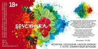 Брусничка