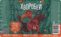 Хворобей