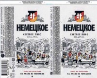 Немецкое 1