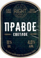 Правое