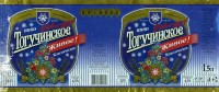 Тогучинское Классическое