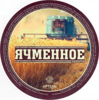 Ячменное Золото