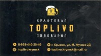 Toplivo