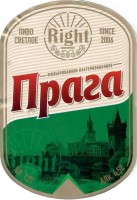 Прага