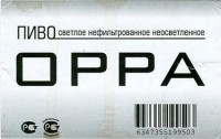 ОППА светлое нефильтрованное