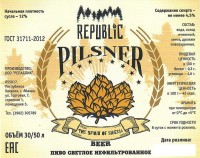 Pilsner