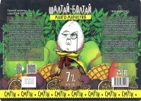 Шалтай Манго Маракуйя